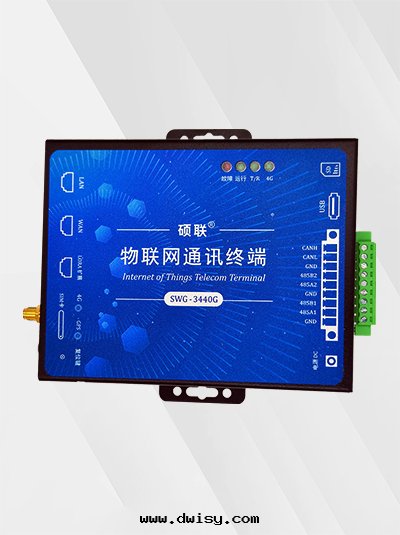 碩物(wù)天(tiān)成(chéng) 智能(néng)网(wǎng)關(guān)